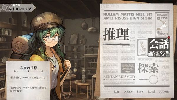 Nintendo Switch Staffer Retro A Supernatural Mystery Quest | GAMEPIA Goods