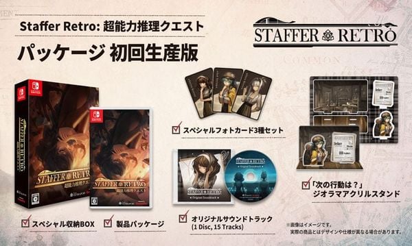 Nintendo Switch Staffer Retro A Supernatural Mystery Quest | GAMEPIA Goods