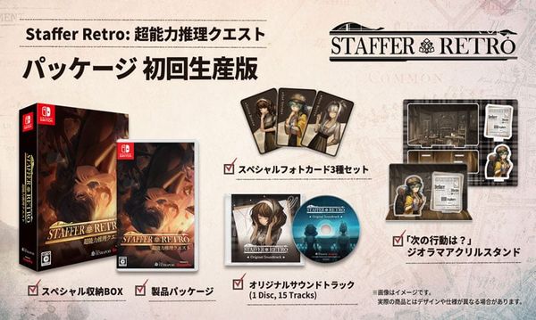 Nintendo Switch Staffer Retro A Supernatural Mystery Quest | GAMEPIA Goods