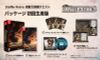 Nintendo Switch Staffer Retro A Supernatural Mystery Quest | GAMEPIA Goods