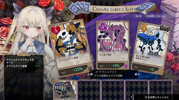 PS5 CRYMELIGHT Tea Party BOX - CRYMELIGHT | FURYU Goods