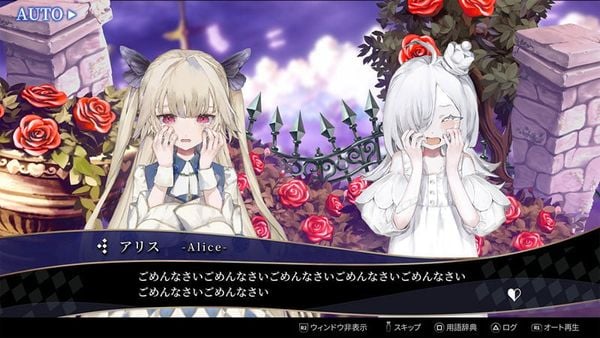 PS5 CRYMELIGHT Tea Party BOX - CRYMELIGHT | FURYU Goods