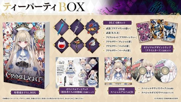 PS5 CRYMELIGHT Tea Party BOX - CRYMELIGHT | FURYU Goods