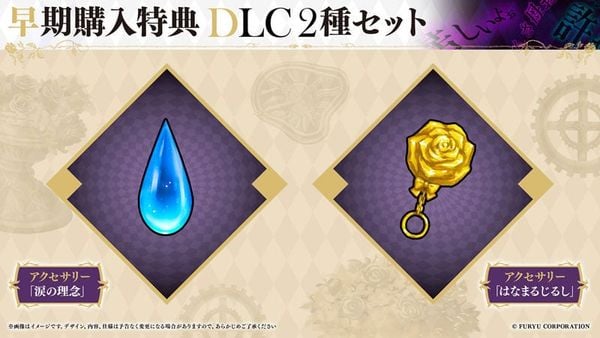 PS5 CRYMELIGHT Tea Party BOX - CRYMELIGHT | FURYU Goods