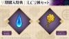 PS5 CRYMELIGHT Tea Party BOX - CRYMELIGHT | FURYU Goods