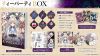 Nintendo Switch 2 CRYMELIGHT Tea Party BOX - CRYMELIGHT | FURYU Game