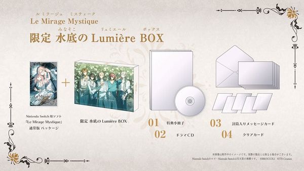 Nintendo Switch Le Mirage Mystique Exclusive Minasoko no Lumiere BOX AmiAmi Pack - Le Mirage Mystique | Broccoli Goods