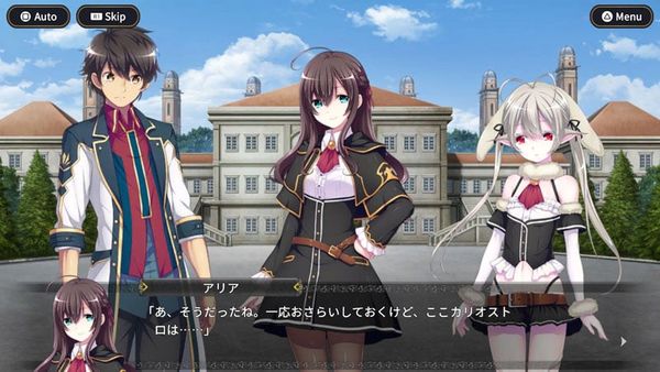 PS5 The Alchemist of Ars Magna The Alchemist of Ars Magna | COSEN Goods
