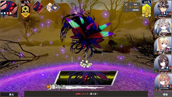 PS5 The Alchemist of Ars Magna The Alchemist of Ars Magna | COSEN Goods