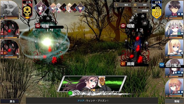 PS5 The Alchemist of Ars Magna | COSEN Game