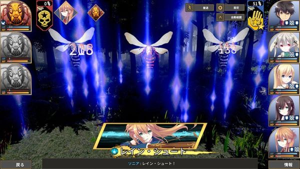 PS5 The Alchemist of Ars Magna | COSEN Game