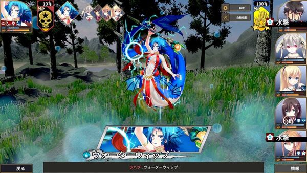 PS5 The Alchemist of Ars Magna | COSEN Game