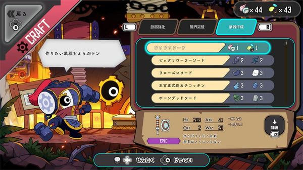 Nintendo Switch 2 Ratatan - Ratatan | Game Source Entertainment Game