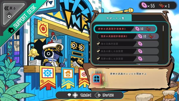 Nintendo Switch 2 Ratatan - Ratatan | Game Source Entertainment Game