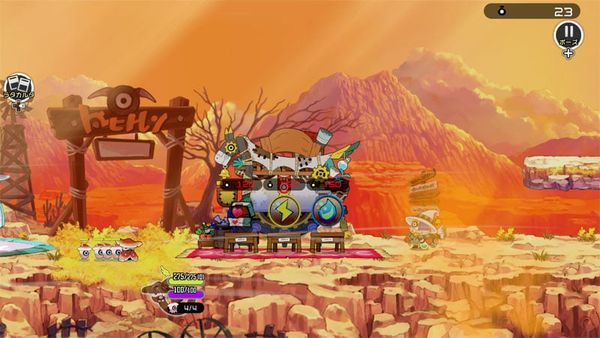 Nintendo Switch 2 Ratatan - Ratatan | Game Source Entertainment Game