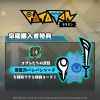 Nintendo Switch 2 Ratatan - Ratatan | Game Source Entertainment Game