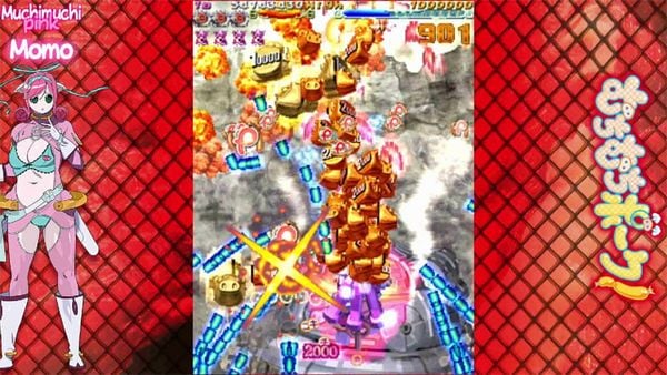 PS5 Muchi Mushi Pork! & Pink Sweets Boosted - Muchi Mushi Pork! Pink Sweets | City Connection Game