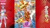 PS5 Muchi Mushi Pork! & Pink Sweets Boosted - Muchi Mushi Pork! Pink Sweets | City Connection Game