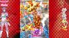 Nintendo Switch Muchi Muchi Pork! & Pink Sweets Boosted - Muchi Muchi Pork! Pink Sweets | City Connection Game