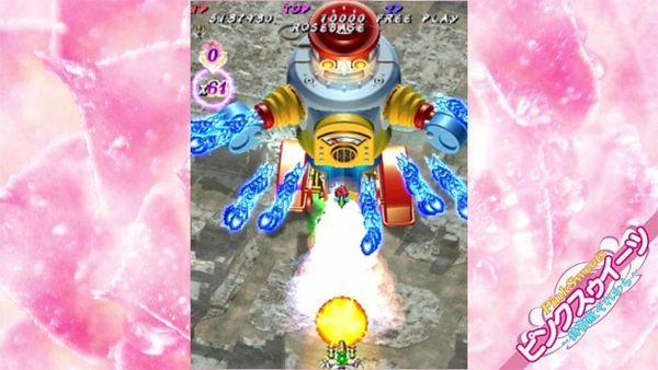 Nintendo Switch Muchi Muchi Pork! & Pink Sweets Boosted - Muchi Muchi Pork! Pink Sweets | City Connection Game