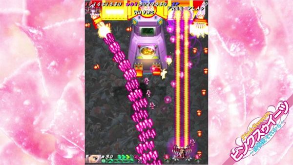 Nintendo Switch Muchi Muchi Pork! & Pink Sweets Boosted - Muchi Muchi Pork! Pink Sweets | City Connection Game