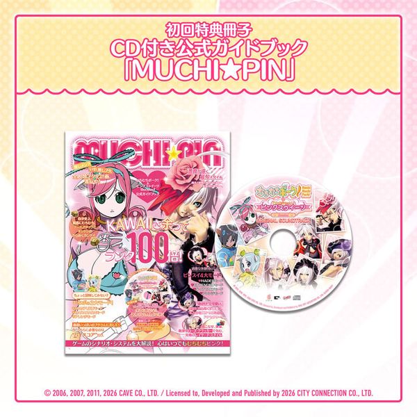 Nintendo Switch Muchi Muchi Pork! & Pink Sweets Boosted - Muchi Muchi Pork! Pink Sweets | City Connection Game
