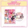 Nintendo Switch Muchi Muchi Pork! & Pink Sweets Boosted - Muchi Muchi Pork! Pink Sweets | City Connection Game