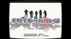Nintendo Switch Gakkou de Atta Kowai Hanashi & Tsukikomori Limited Edition 