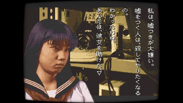 Nintendo Switch Gakkou de Atta Kowai Hanashi & Tsukikomori Limited Edition 