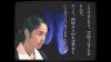 Nintendo Switch Gakkou de Atta Kowai Hanashi & Tsukikomori Limited Edition 