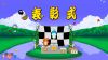 Nintendo Switch Hashire Hebereke EX Limited Edition - Hashire Hebereke | Gravity Game Arise Goods
