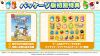 Nintendo Switch Hashire Hebereke EX Limited Edition - Hashire Hebereke | Gravity Game Arise Goods