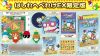 Nintendo Switch Hashire Hebereke EX Limited Edition - Hashire Hebereke | Gravity Game Arise Goods