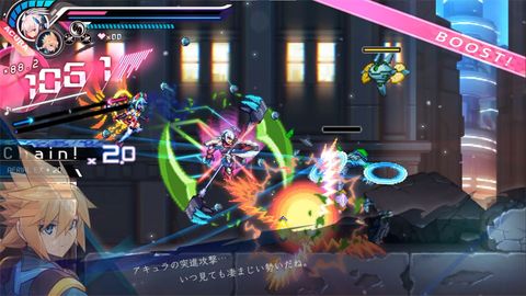 Nintendo Switch 2 Game Limited Edition Armed Blue Gunvolt Triangle Edition - Armed Blue Gunvolt Azure Striker Gunvolt | Inti Creates Goods
