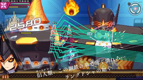 Nintendo Switch 2 Armed Blue Gunvolt Triangle Edition - Armed Blue Gunvolt Azure Striker Gunvolt | Inti Creates Goods