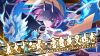 Nintendo Switch 2 Armed Blue Gunvolt Triangle Edition - Armed Blue Gunvolt Azure Striker Gunvolt | Inti Creates Goods