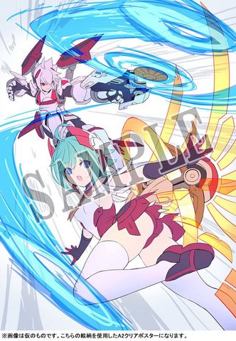 NS 2 Armed Blue Gunvolt Triangle Edition Limited Edition - Armed Blue Gunvolt | Inti Creates Goods
