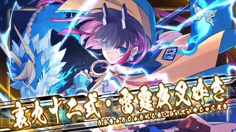NS 2 Armed Blue Gunvolt Triangle Edition Limited Edition - Armed Blue Gunvolt | Inti Creates Goods