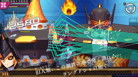 NS 2 Armed Blue Gunvolt Triangle Edition - Armed Blue Gunvolt | Inti Creates Goods