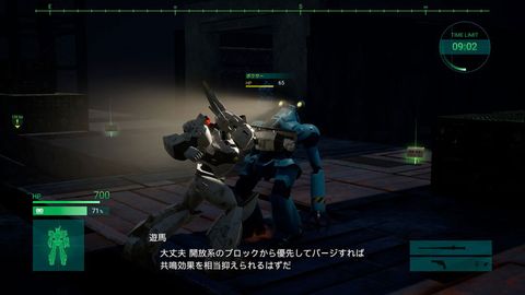 Mobile Police Patlabor the Case Files - Mobile Police Patlabor | Good Smile Company Goods