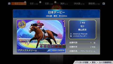 Derby Stallion 2 Nintendo Switch 2 | Game Addict Goods