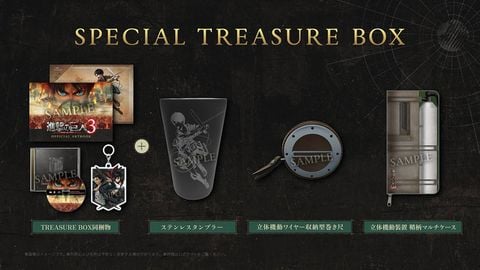 PS5 Attack on Titan 3 SPECIAL TREASURE BOX - Attack on Titan | Koei Tecmo Games Goods