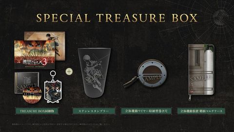 Nintendo Switch 2 Attack on Titan 3 SPECIAL TREASURE BOX - Attack on Titan | Koei Tecmo Games Goods