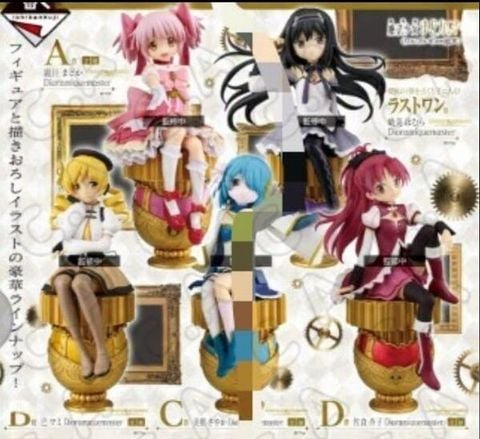 Sakura Kyouko D Prize - Gekijouban Mahou Shoujo Madoka☆Magica Walpurgis no Kaiten - Ichiban Kuji | Bandai Spirits Figure