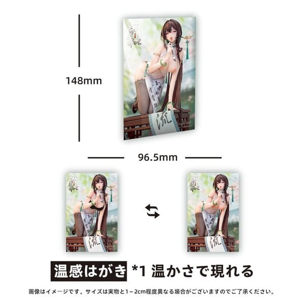 Boku Ensei EX Edition 1/6 - Calligraphy girl | Gogu Bird figure