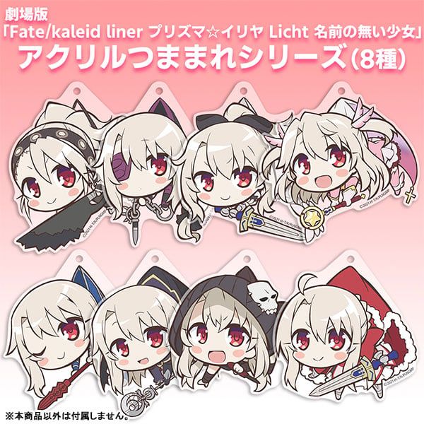 Acrylic Pinched Illya Install Saber - Movie 