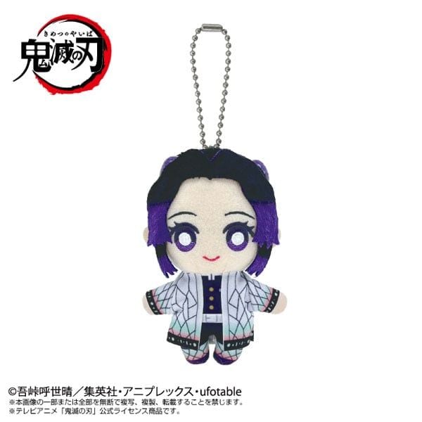 Chibi Plush Mascot Shinobu Kocho Demon Slayer Kimetsu no
