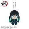 Nhồi Bông Chibi Plush Mascot Muichiro Tokito Demon Slayer Kimetsu no Yaiba | Bandai Spirits Plushie