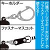 Tsumamare Series Holo - Spice and Wolf MERCHANT MEETS THE WISE WOLF | COSPA Goods