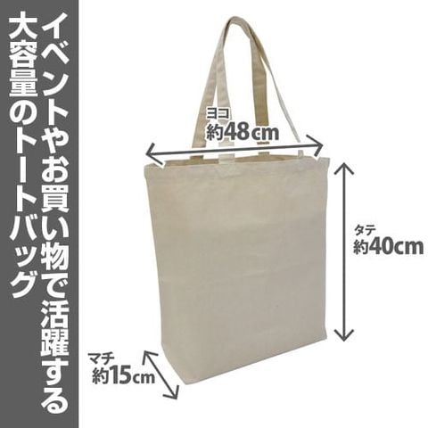 Large Tote Bag Tohka Yatogami & Kurumi Tokisaki Cure Maid Cafe Ver. NATURAL - Date A Live V | COSPA Goods